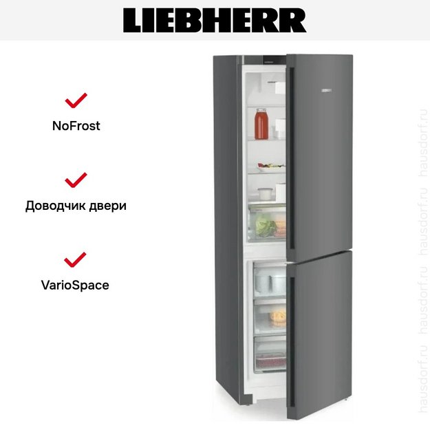 Холодильник Liebherr CNdgc 5203 Pure NoFrost в Тюмени (preview 12)