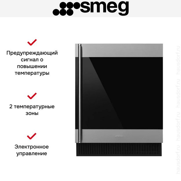Встраиваемый винный холодильник Smeg CVI338RX3 в Тюмени (preview 5)