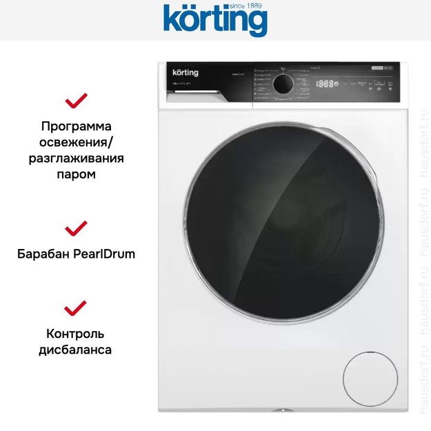 Отдельностоящая стиральная машина с паром Korting KWM 58ILS1297 в Тюмени (preview 6)