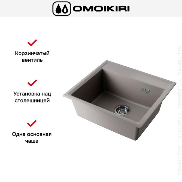 Мойка Omoikiri DAISEN 57-GR в Тюмени (preview 2)