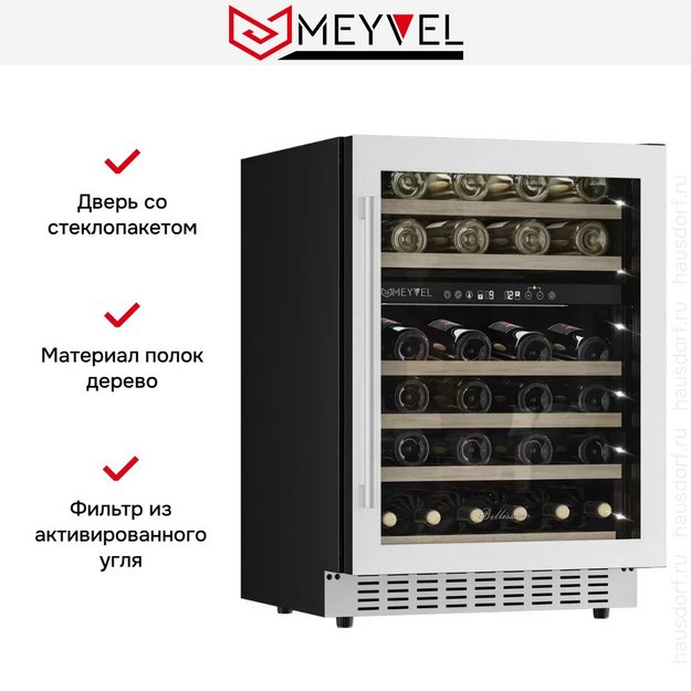 Винный шкаф Meyvel MV46PRO-KWT2 в Тюмени (preview 6)
