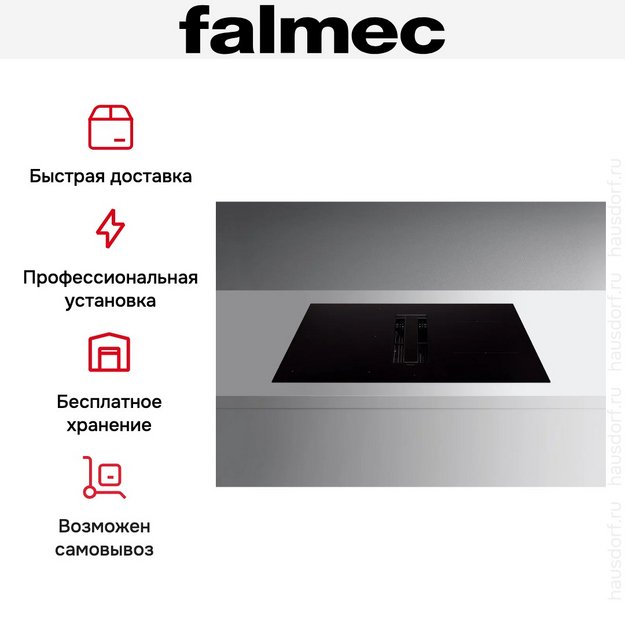 Варочная панель Falmec ZERO EASY 84 VETRO MATT в Тюмени (preview 8)
