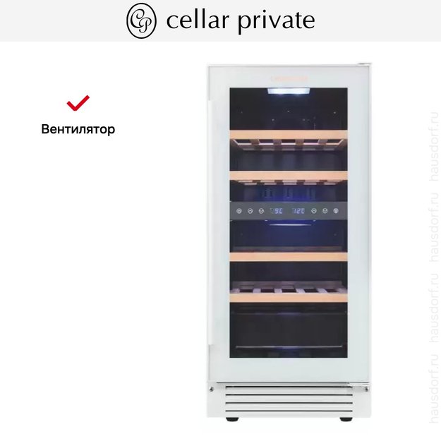 Встраиваемый под столешницу винный шкаф CellarPrivate CP027-2TW в Тюмени (preview 12)