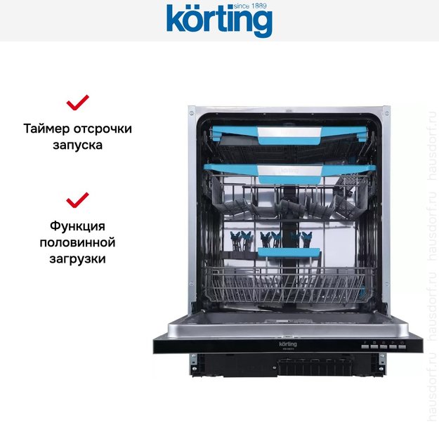Встраиваемая посудомоечная машина Korting KDI 60575 в Тюмени (preview 9)