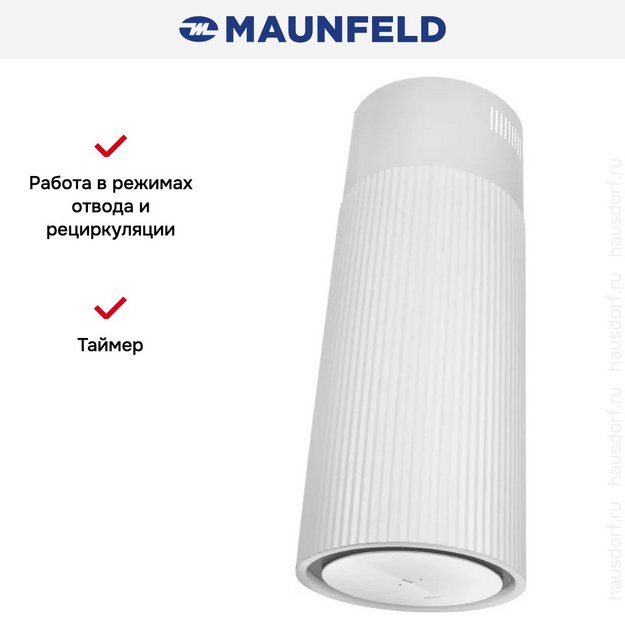 Вытяжка Maunfeld EDELWEISS 39 ISLA White в Тюмени (preview 14)