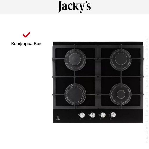 Варочная панель Jacky`s JH GB633 в Тюмени (preview 11)