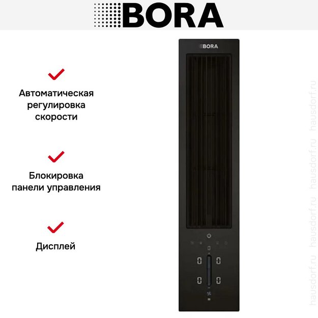 Встраиваемая в столешницу вытяжка BORA CKASE2AB в Тюмени (preview 9)
