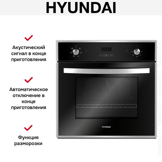 Духовой шкаф Hyundai HEO 6642 IX в Тюмени (preview 17)