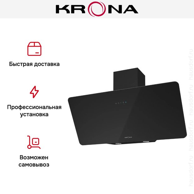 Вытяжка KRONA LIORA 900 black S в Тюмени (preview 4)