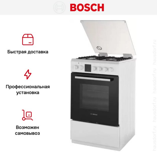 Плита Bosch HXG930E20R в Тюмени (preview 7)