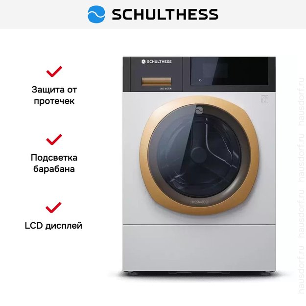 Стиральная машина Schulthess Ever Rose ADA1.103BE1H3J3K в Тюмени (preview 6)
