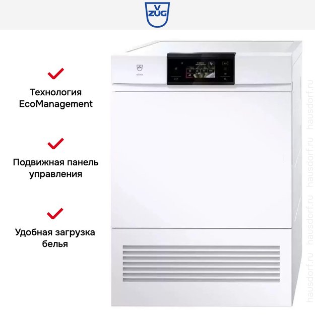 Сушильная машина V-ZUG AdoraDry V2000 AT2TWHW L в Тюмени (preview 5)