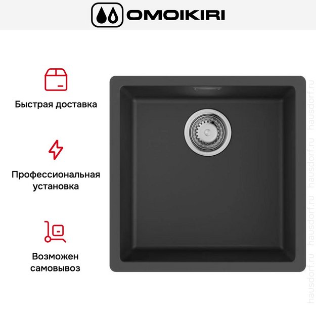 Мойка Omoikiri  YAMAKAWA 45T INTEGRA-BL в Тюмени (preview 4)