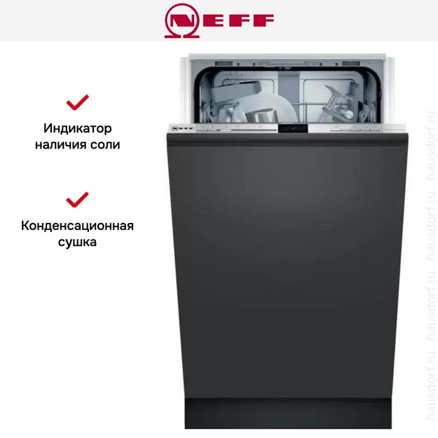 Встраиваемая посудомоечная машина Neff S953IKX50R в Тюмени (preview 11)