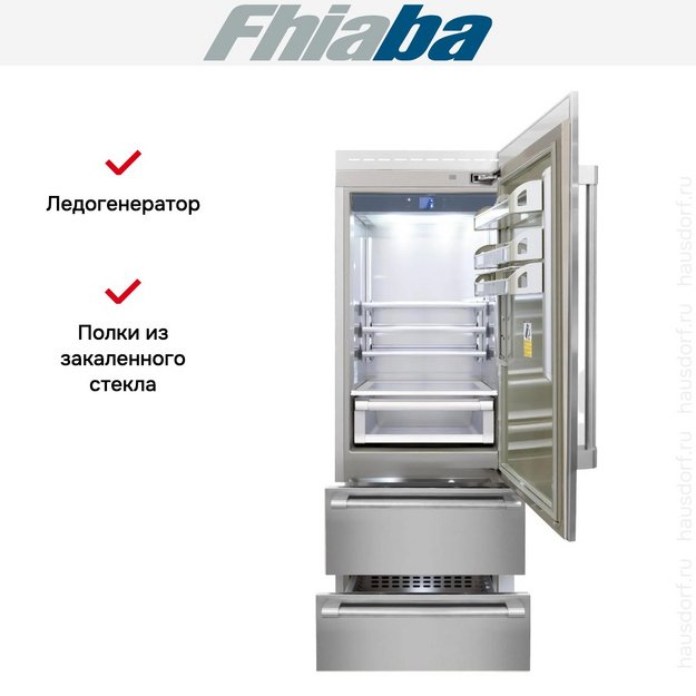 Встраиваемый холодильник Fhiaba RS750HST6I в Тюмени (preview 3)