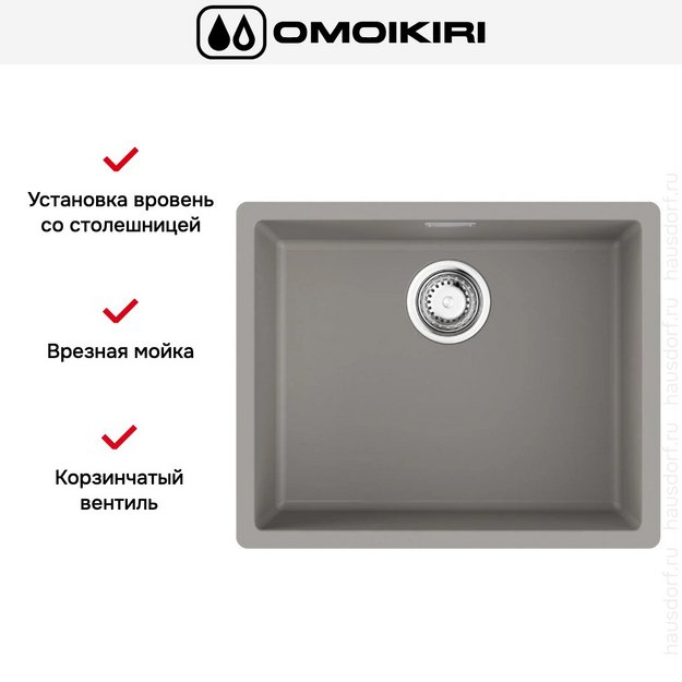 Мойка Omoikiri Yamakawa 55T INTEGRA-GR в Тюмени (preview 2)