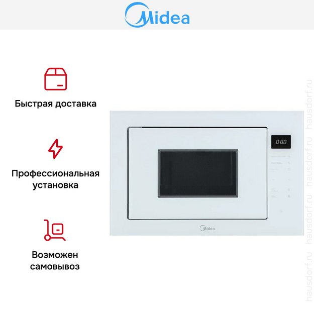 Встраиваемая микроволновая печь Midea MI10257GW в Тюмени (preview 8)