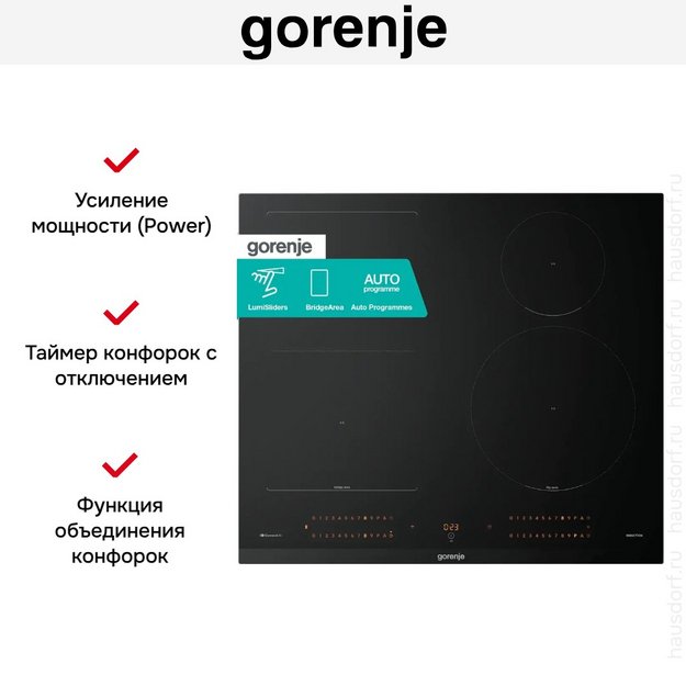 Варочная панель Gorenje GI6433BCWF в Тюмени (preview 5)