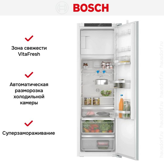 Встраиваемый однокамерный холодильник Bosch KIL82ADD0 в Тюмени (preview 5)