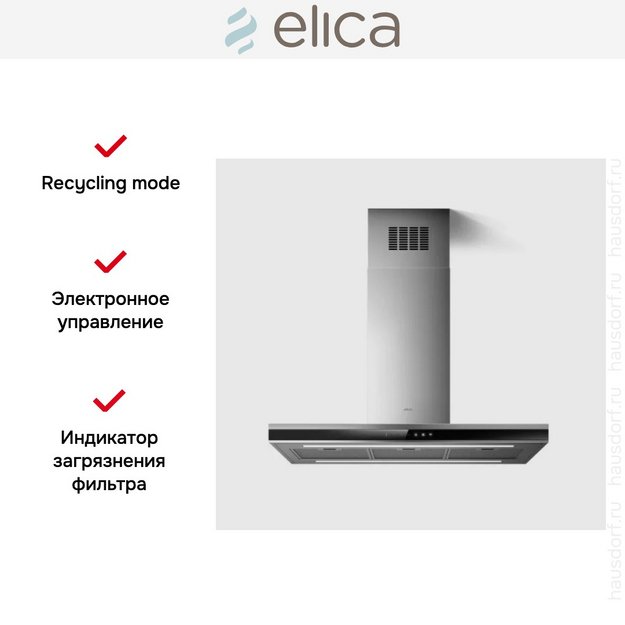 Вытяжка Elica Adele Island IXBL//A/90 в Тюмени (preview 2)