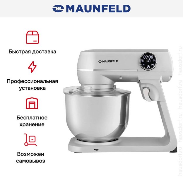 Миксер Maunfeld MF-423SS в Тюмени (preview 13)