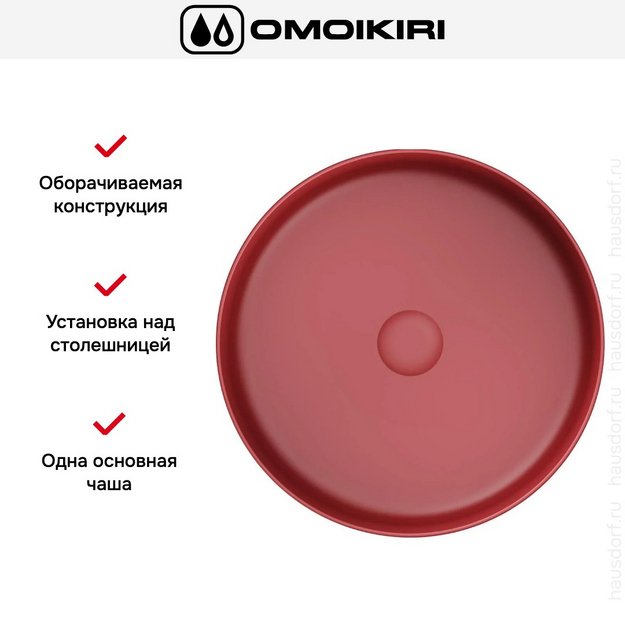 Раковина для ванны Omoikiri Mira-PO в Тюмени (preview 4)