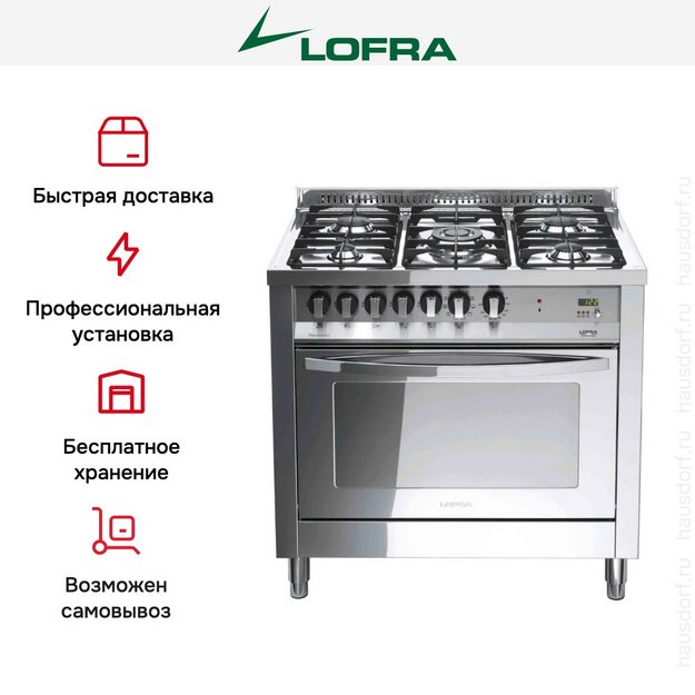 Варочный центр Lofra PLG96MFT/C в Тюмени (preview 2)