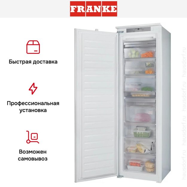 Встраиваемый морозильный шкаф Franke FSDF 330 NF NE E в Тюмени (preview 8)