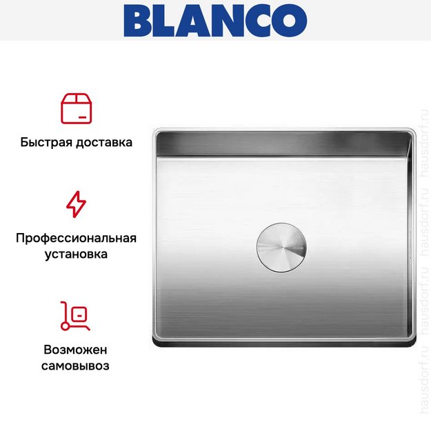 Мойка Blanco Attika XL 60 нержавеющая сталь в Тюмени (preview 5)