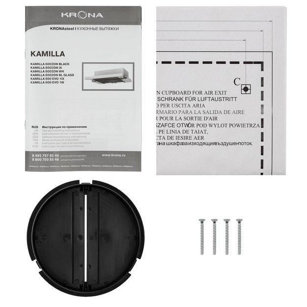 Встраиваемая вытяжка KRONA KAMILLA 600 2DN BL GLASS в Тюмени (preview 13)
