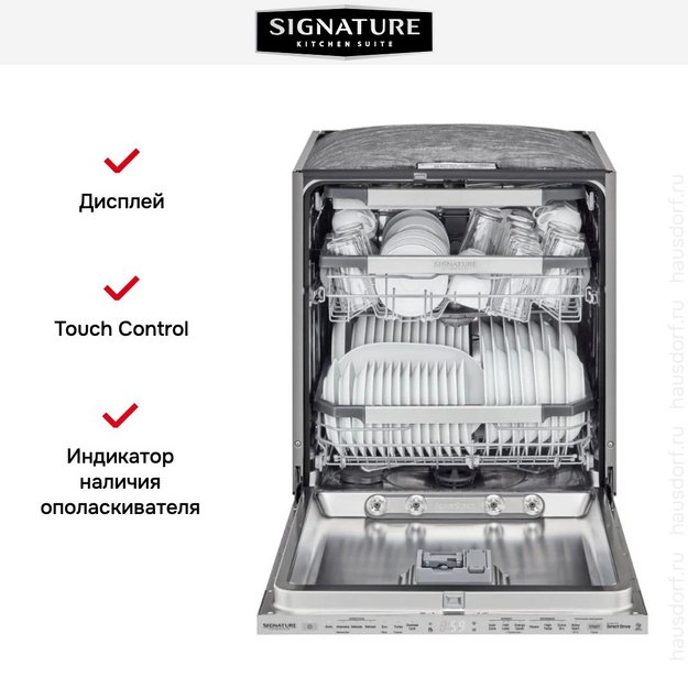 Встраиваемая посудомоечная машина Signature Kitchen Suite SKSDW2402P в Тюмени (preview 13)