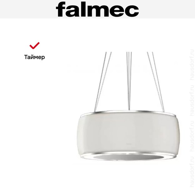 Вытяжка Falmec SOFFIO IS.58 White Satin Glass в Тюмени (preview 7)