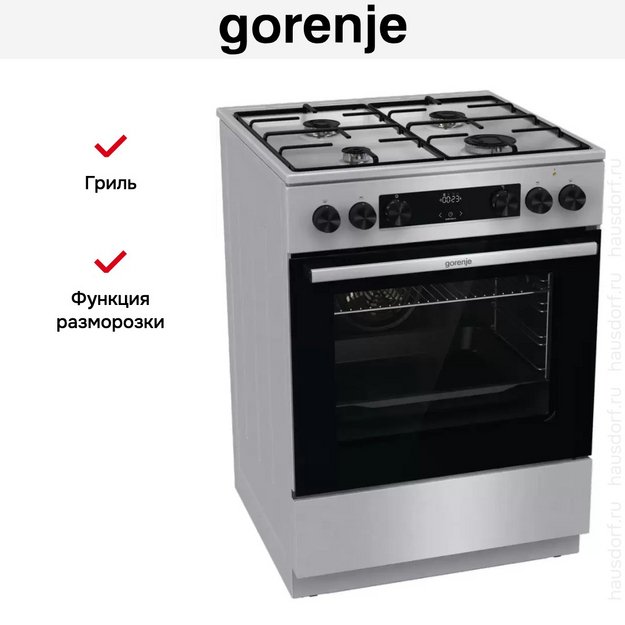 Комбинированная плита Gorenje GKS6C70XJ в Тюмени (preview 15)