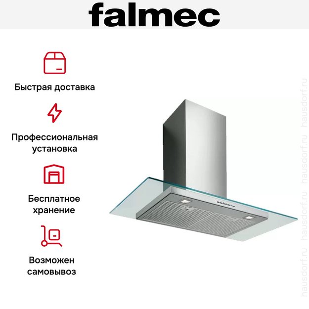 Вытяжка Falmec Kristal Isola 90 ix (800) ECP в Тюмени (preview 7)