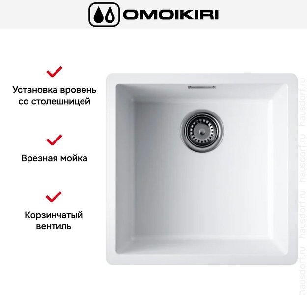 Мойка Omoikiri  YAMAKAWA 45T INTEGRA-WH в Тюмени (preview 4)