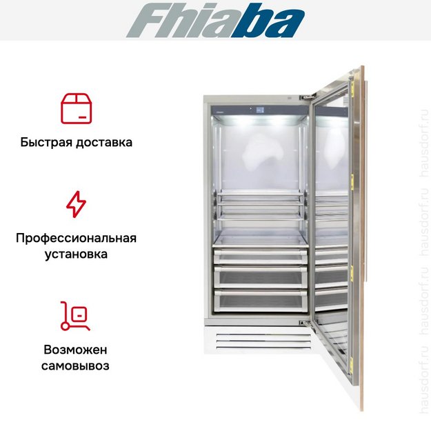 Встраиваемый холодильник Fhiaba S900FG6 в Тюмени (preview 4)