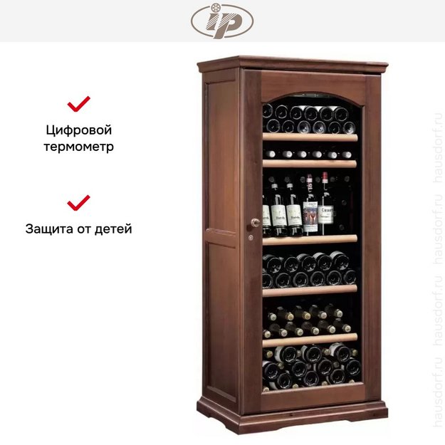 Винный шкаф IP CEX 401 NU в Тюмени (preview 10)