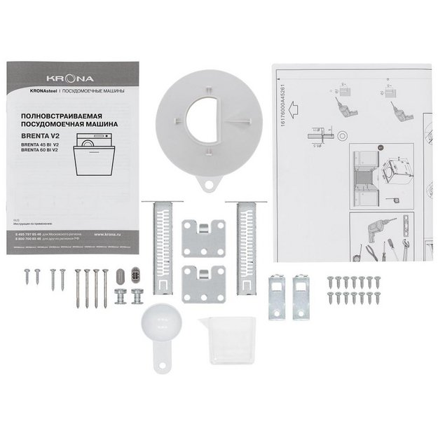 Встраиваемая посудомоечная машина KRONA BRENTA 45 BI V2 в Тюмени (preview 12)