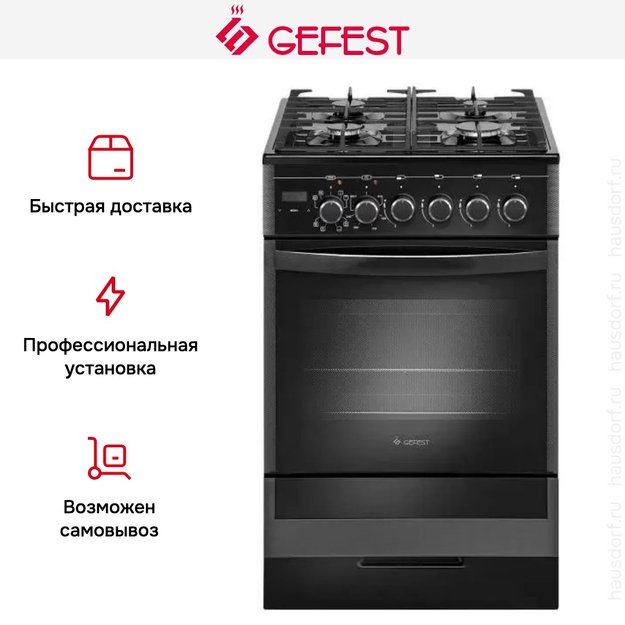 Плита Gefest 5502-03 0044 в Тюмени (preview 5)