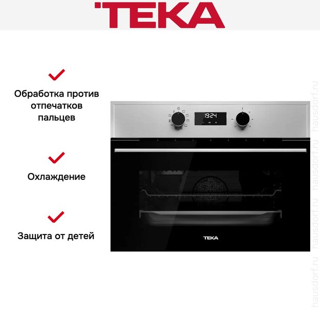 Духовой шкаф Teka HSC 635 STAINLESS STEEL в Тюмени (фото 3) Духовой шкаф Teka HSC 635 STAINLESS STEEL в Тюмени (preview 3)