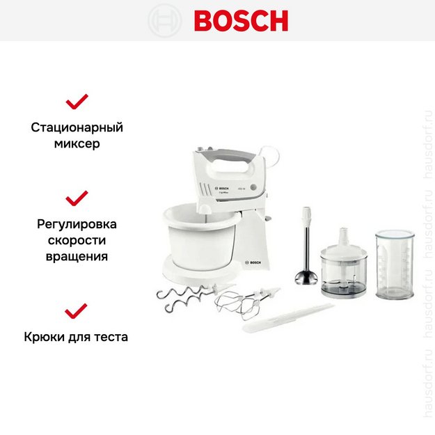 Миксер Bosch MFQ 36490 в Тюмени (preview 7)