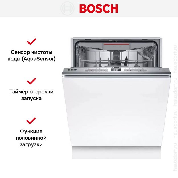 Встраиваемая посудомоечная машина Bosch SMV6ZCX13E в Тюмени (preview 13)