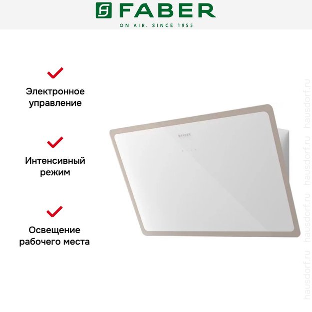 Вытяжка Faber GLAM-LIGHT EV8P WH/WG A80 в Тюмени (preview 3)