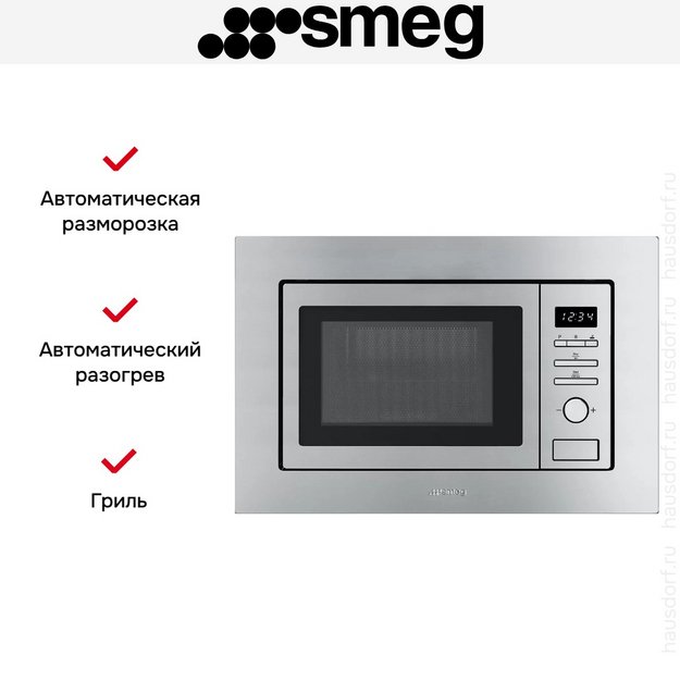 Встраиваемая микроволновая печь Smeg FMI020X в Тюмени (preview 3)
