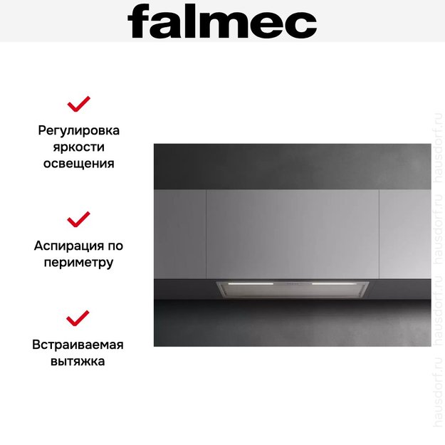 Встраиваемая вытяжка Falmec GRUPPO INCASSO PLUS 50 IX в Тюмени (preview 7)