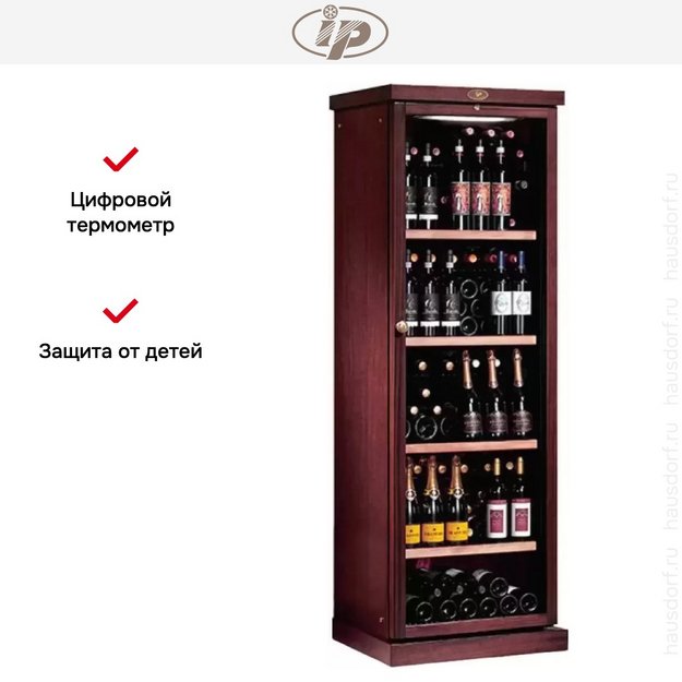 Винный шкаф IP CEXP 501 CU в Тюмени (preview 5)