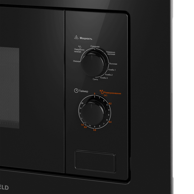 Встраиваемая микроволновая печь Maunfeld MBMO820MGB203 в Тюмени (preview 2)