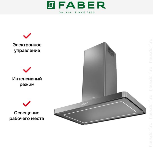Вытяжка Faber T-LIGHT ISOLA EV8P X A100 в Тюмени (preview 3)