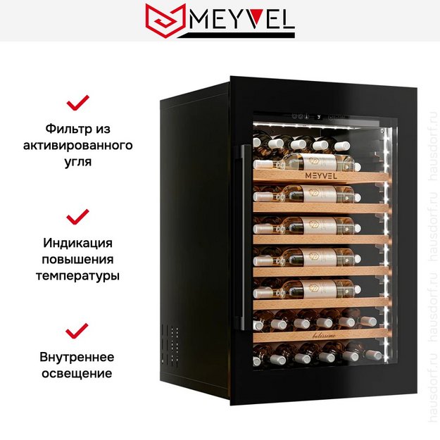 Винный шкаф Meyvel MV52PRO-KBB1 в Тюмени (preview 4)