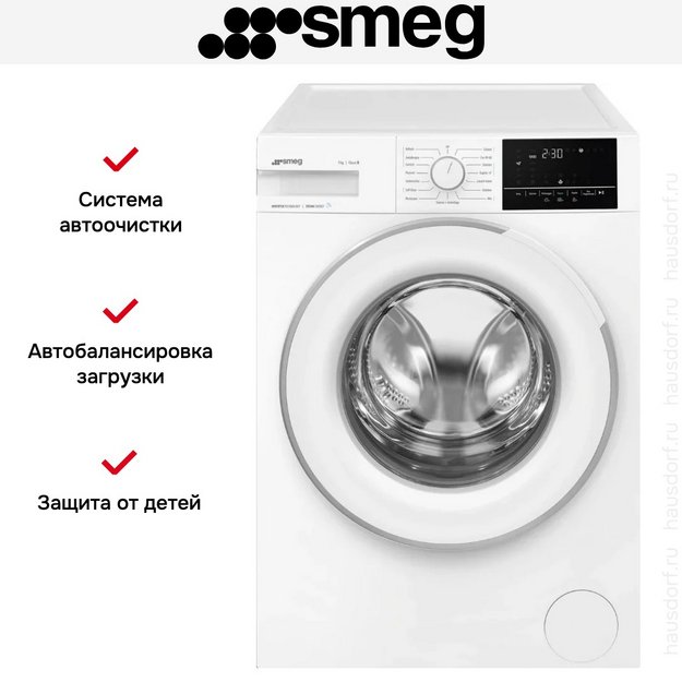 Стиральная машина Smeg WN94SEB в Тюмени (preview 9)